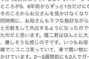 【朗報】岸田に爆弾を投げた男(24)、つい先日まで母親と一緒に仲良くガーデニングをしていた