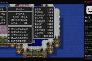 【悲報】RPGゲーマーにありがちなあの現象、なんと日本人特有だった・・・