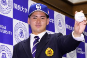 🐲中日ドラゴンズ大型補強に成功！