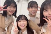 【日向坂46】某3期生、ある様子を暴露される