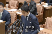 【悲報】アホの立憲民主党さん、岸田首相のウクライナ訪問ですら選挙パフォーマンスに見えると批判してしまう（国会動画）