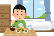 【食】一人暮らしニキの食生活教えてや！！！！　