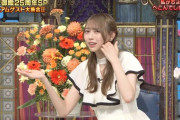 【乃木坂46】弓木奈於『さんま御殿は長谷川さんに本当に助けられた・・・』