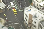 【動画】 横浜市の路上で小学生はねられ死亡 ⇒ 咄嗟に救護にあたった女性の衝撃ツイートが話題に