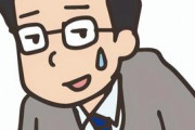 【衝撃】中学までかなり陽キャだったのに高校で陰キャになってしまった結果ｗｗｗｗｗ