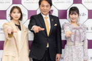 玉井詩織＆高城れに「亀岡市にお邪魔しました!!」明日3/8(金)『おはよう朝日です』で春の一大事の開催地訪問を放送！
