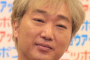 【悲報】スピードワゴン小沢一敬、瀕死状態になっていた