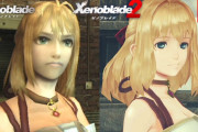 ゼノブレイド1は名作！　ゼノブレイド2は…好きな人は好きな感じかな?