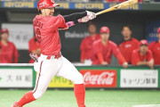 カープ菊池涼介、巨人森田から4号ホームラン！通算135号到達！！