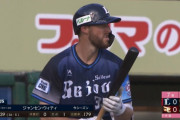 ジャンセン・ウィティさん、西武ファンの手首を破壊ｗｗｗ