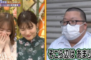 田村真佑と早川聖来、地下アイドルファンに『知らない』と言われ、ヘコんでしまうwwwwww【乃木坂46】