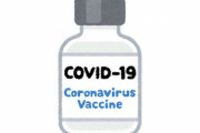 厚労省の新型コロナワクチン管理システム、「接種歴が4回目までしか入力できない」謎使用だと判明！5回目以降は「不明」に