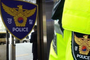 #韓国　『ネットで同僚の女性警官を演じて性犯罪を誘導した警察幹部懲役8月・降格処分』、犯人『俺の学位はどうなるんだ！』
