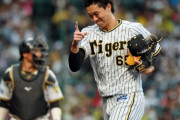阪神湯浅（23登板 防0.82）登録抹消。金村コーチ「どこも悪くない。1年完走するために休ませる」