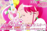 【朗報】ラブライブの酒井かずお監督、サンシャインでの働きが評価されプリキュアに栄転する