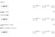 Yahooニュース「アンジュルム橋迫鈴卒業」→ヤフコメ「誰？」「誰？」「誰？」