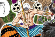 【ONEPIECE -ワンピース】エネル見聞色→島全体の声が聞こえる、カタクリ見聞色→未来が見えるｗｗｗ