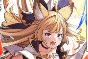 【グラブル】ぐらぶるっ！2089話 アロゲントを斬るユイシス