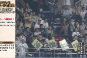 NHK「本当にわずかの数です、オリックスファン」