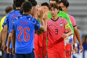 韓国人「日本人解説者 城 彰二が韓国サッカーレベルを酷評！」「韓国サッカーの時代は終わった…」