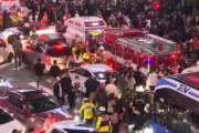 韓国のハロウィン事故、日本人女性2人も巻き込まれ死亡していた事が判明・・・
