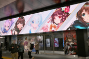 【画像】人気ソシャゲ会社、秋葉原駅を占領してしまうｗｗｗｗ