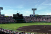 【悲報】夏の甲子園、中止へ・・・