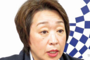 【速報】竹下亘衆院議員「橋本聖子は男みたいな性格で、ハグなんて当たり前。」