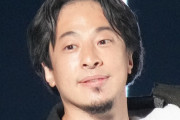 ひろゆき氏「英語力は必要ない。日本語だけで十分」という主張に苦言「頭の悪い人が増えてるのは問題」