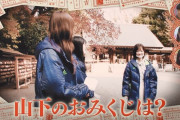 乃木中スタッフのこういう遊び心に対する情熱が凄いｗｗｗ【乃木坂46】