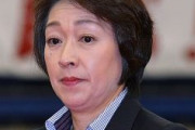 【五輪】新会長、橋本聖子(56)で一本化　今週中にも新会長決定　「男子選手に抱きつきキス強要」の過去も