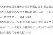 【炎上】HYBEアイドル『&TEAM』に秋元康が作詞楽曲提供、秋元ドラマ主題歌決定→炎上ｗｗｗｗｗｗｗ