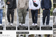 【速報】女性「おっさんのパーカーほんとキモい。ダサい」