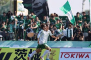 東京V、白井亮丞のJ初ゴールで水戸に勝利！FC東京は浦和とのPK戦に勝利し優勝の可能性残す　J1第17節（関連まとめ）
