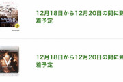 【謎】アーマードコアさん、なんか50万本くらい売れそうな雰囲気