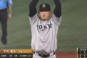 延長１１回の巨人、残りピッチャー平内、田中千晴、今村の内だれを出せばよかったのか？
