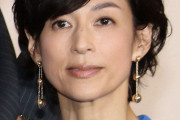 【女優】鈴木保奈美さん（57）のデニムコーデに反響「昔のキムタクかと思った」「イメージ変わったような？」