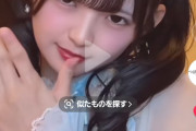 つばきファクトリー石井泉羽の最新TikTokがバズりそうな気がしたから宣伝します
