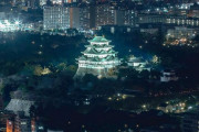 海外「この街は過小評価されているね」 名古屋の夜景が美しいと話題に