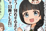 【シャニマス】アレスティングフックは上がらない
