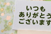【意外】フワちゃんの“裏の顔”が明らかに…まじかよこれ・・・
