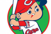 首位広島カープの球団別対戦成績ｗｗｗｗｗｗｗｗ