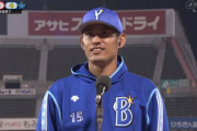 【勝ち】De集合【井納石田三嶋】