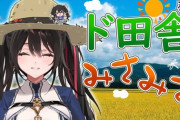 【Vtuber】教祖、成金だったはずが方言女子に！？めっちゃ訛ってて可愛い