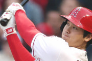 【MLB】大谷翔平　今季中のエンゼルス残留決定的、球団はトレードせずと米報道　PO進出へ即戦力補強