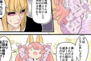 【FGO】金時に美の優劣を聞く玉藻　「俺っちにはむつかしすぎる質問」