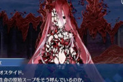 【FGO】９周年記念鯖、ガチで予想した結果ｗｗｗｗｗ