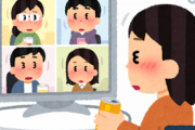コロナ関係でテレワークになって感想を聞く会があったんだけど、コミュニケーションを異様に取りたがる神経が分からない。