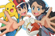 【朗報】アニメ『ポケットモンスター』が6月7日より放送再開！！！！
