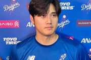 大谷翔平、HRダービー参加は「分からない」　現状は未定も「やりたい気持ちはある」